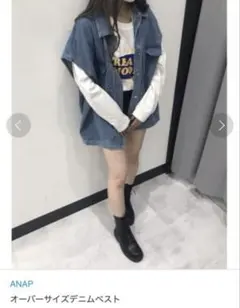 ANAP オーバーサイズデニムベスト