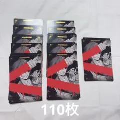 ツイステ エース カウントダウン ポスカ 110枚