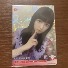 乃木坂ビルディバイド 直筆サイン入りラッキーカード 五百城茉央