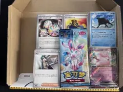 ポケカ　まとめ売り　引退品　ノーマル、レアまとめ ポケモンカード①