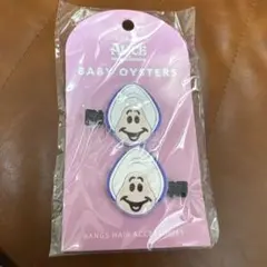 ヤングオイスター　前髪クリップ