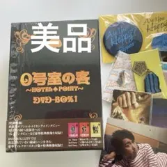 嵐　大野智　0号室の客 DVD-BOX 1 初回限定版　大野智グッズ　大野智写真