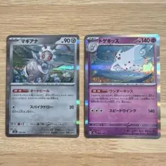 Item thumbnail for item 77297ebf-50d8-4275-9bc7-8bc82d9bdd41