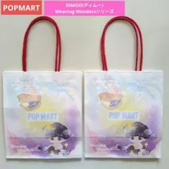 POPMART DIMOO(ディムー)ショッパー紙袋S 2枚セットのサムネイル