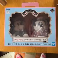 一番くじ〈ミッキーマウス〉90YEARS of ROMANCE ラストワン賞