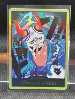 2026年最新】ワンピースカード ヤマト ドンカードの人気アイテム
