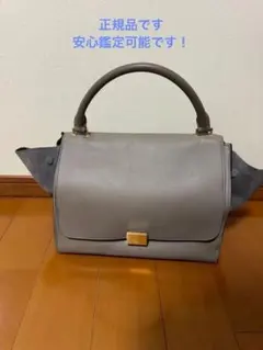 ＣＥＬＩＮＥ/セリーヌ トラペーズ　ハンドバッグ　グレーショルダー