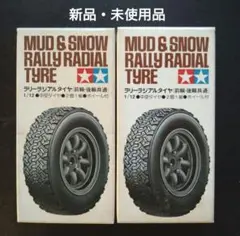 ランボルギーニチーター スペアタイヤ 1/12スケール 昭和 タミヤ 小鹿