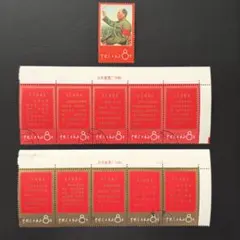 2026年最新】毛主席 中国の人気アイテム - メルカリ