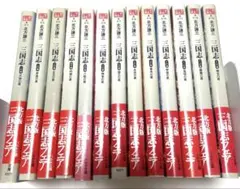 領袖ドン 1〜13巻セット さいとう・たかを 領袖 ドン さいとうたかを 全13巻 - メルカリ