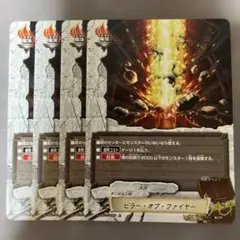 バディファイト 魔王のダンジョン 4枚セット - メルカリ