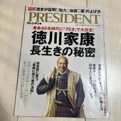 Item thumbnail for item a43beaf3-8af6-4383-9d48-2e3d6eaff36a