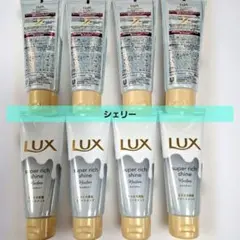 LUX　ラックストリートメント　70g×8個　モイスチャー　とろとろ保湿のサムネイル