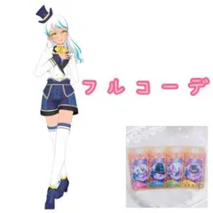 【匿名配送】リトルバロンネイビー フルコーデ ワッチャプリマジ！