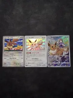 ポケモンカード⭐︎セブンイレブン限定⭐︎スペシャルキラカード『イーブイ』3枚セット 未開封 ポケモンカード イーブイ セブンイレブン プロモ スペシャル