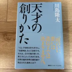 Item thumbnail for item c2559b1f-ef91-4ebe-bb4e-15795c8de9b0