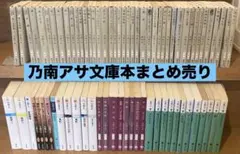 ②【新品】わたなれ同人誌＆竹嶋えく新刊 4冊セット ポストカード付