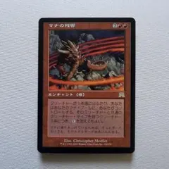 ヨノワール 372/SM-P PSA リミックスバウト 美品 最安値 即日発送