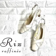 【未使用品】Riz raffinee ストラップパンプス　クロス　レザーパンプス
