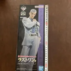 一番くじ　ラストワン賞　ジョジョの奇妙な冒険　吉良吉影(川尻浩作ver.)