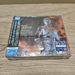 マイケル・ジャクソン『ヒストリー』初回盤と修正盤 CD 栞おまけ付