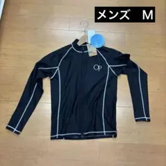 オーシャンパシフィック ラッシュガード キッズ ブラック メンズ　長袖 水着　Ｍ