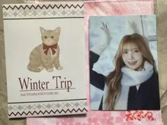 マユカ ラントレ ポップアップストア 2025 Winter Trip ①