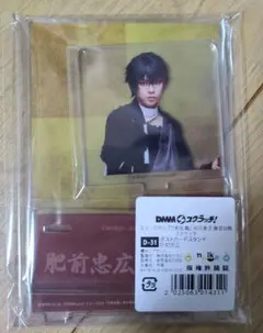 刀ミュ 肥前 ポストカードスタンド