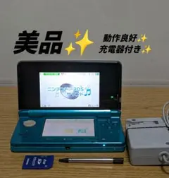 ⑥【美品✨️】ニンテンドー3DS ブルー