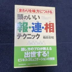 Item thumbnail for item 4f6489f0-d0c0-4b5e-a431-ea0603953a7a