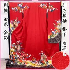 512w3☆引き振袖 掛下 金通し 刺繍 金糸 金彩 赤☆美品 結婚式ブライダル 512w3☆引き振袖 掛下 金通し 刺繍 金糸 金彩 赤☆美品 結婚式