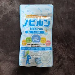最安★　新品未開封　ノビルン ぶどう味　4袋 2025年最新】ノビルンの人気アイテム - メルカリ