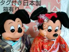 ディズニー　ヤングエポック　着物　東京 1982 縁起　タグ箱付　日本製　当時物