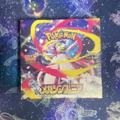 ポケモンカード メガシンフォニア 1box シュリンクつき 01