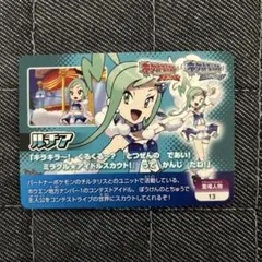 【まとめ買い値下げ⭕️】ポケモンスクラップ　16枚セット ボクらのカードショップ＠池袋 on X: 
