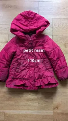 petit main フリル付き中綿コート ピンク　110cm