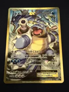 PSA10 カメックス ex SR ポケモンカード XY カメックスEX SR PSA10 20th 1枚の通販 FU