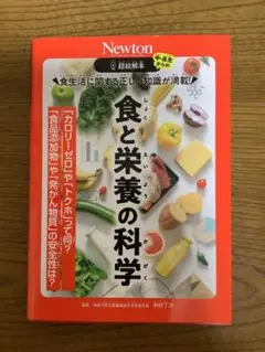 Item thumbnail for item 5ea88ae5-524e-4f18-bf0a-c00a6b6e9ed5