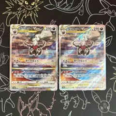 ポケモンカード　ダークライ sar ×4枚 ダークライVSTAR SAR 4枚