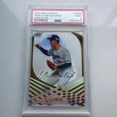BBM 2025 GENESIS 松山晋也 PSA9