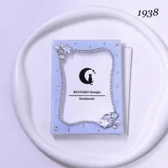 [1938] B8 デコ トレカケース 硬質カードケース レジン 星 月