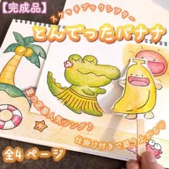 nanana*.様 リクエスト 2点 まとめ商品 - メルカリ