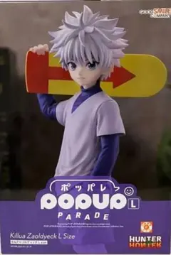 HUNTER×HUNTER キルア・ゾルディック Lサイズ