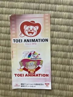 東映アニメーション 70周年記念 通常ロゴ シールセット