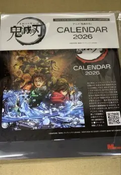 MensNON-NO付録 鬼滅の刃 カレンダー 2026