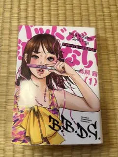 Item thumbnail for item 8ee394de-36cc-46de-9165-f6e91a86e358