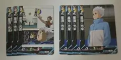 ハイキュー!! 星海光来 バボカ カードセット