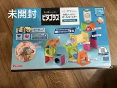 ピタゴラス 知育玩具