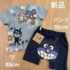 新品 アンパンマン バイキンマン 半袖Tシャツ ショートパンツ セットアップ 夏