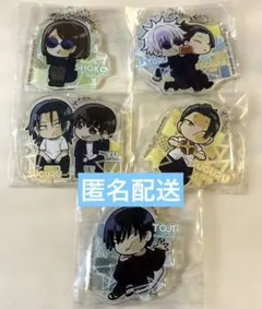 呪術廻戦 懐玉・玉折 ぴた！でふぉめ アクリルキーホルダー　夏油傑